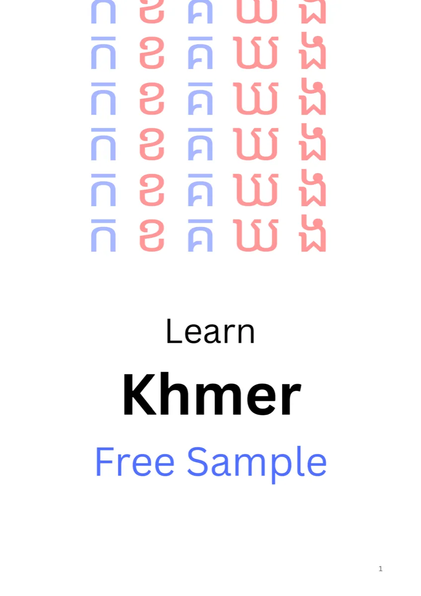 Cover of the free sample workbook, Learn Khmer Free Sample
